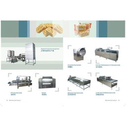 沙琪玛生产线的网络设备集成与应用